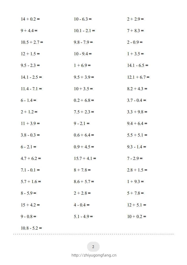 图片[2]-三年级数学下册口算题(简单的小数加减法)1000题（人教版）-学习资料站