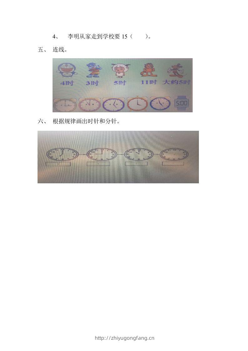 图片[2]-一下冀教版数学第二单元测试卷1-学习资料站