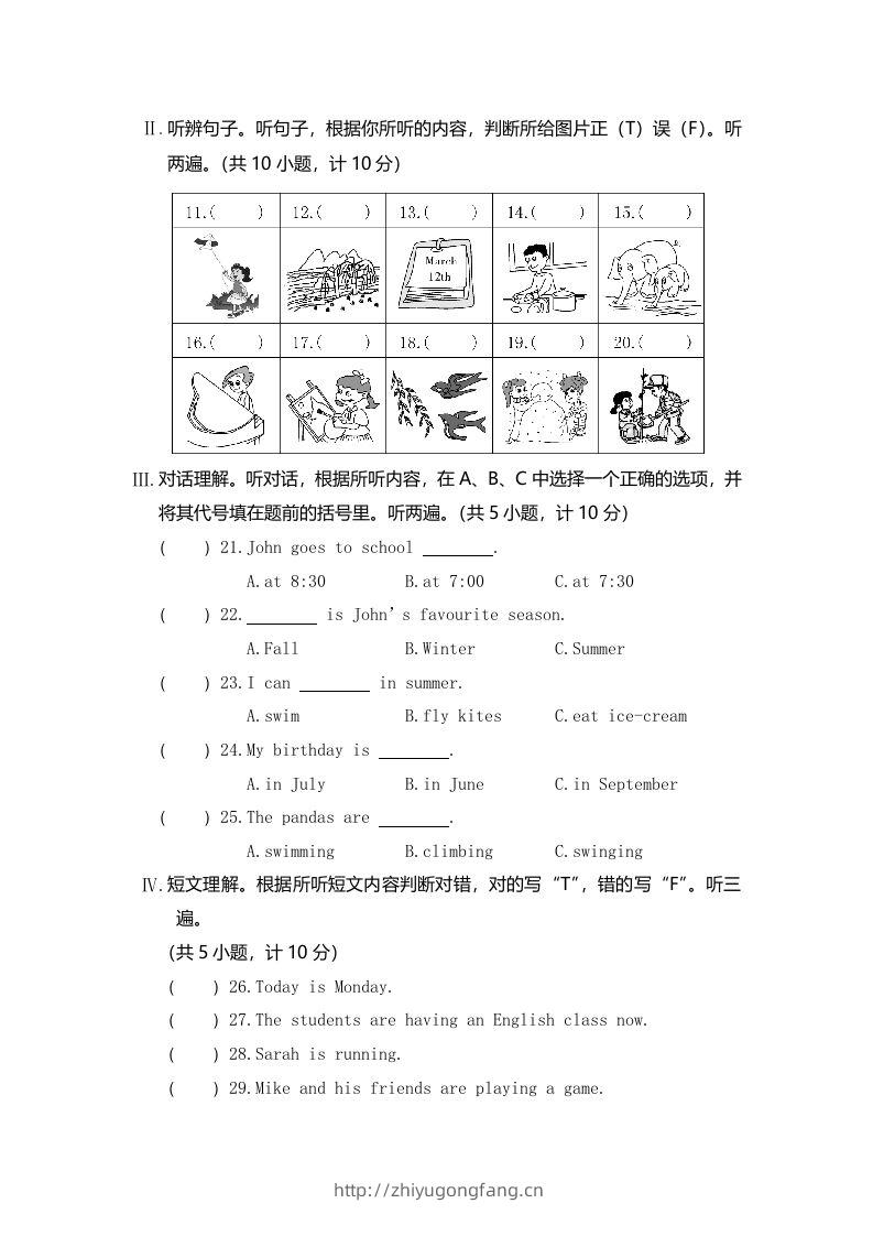 图片[2]-五年级英语下册真卷9（人教PEP版）-学习资料站