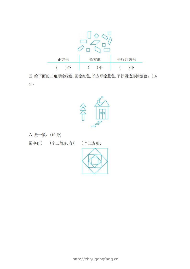 图片[2]-一下青岛版数学第三单元测试卷1（54制）-学习资料站