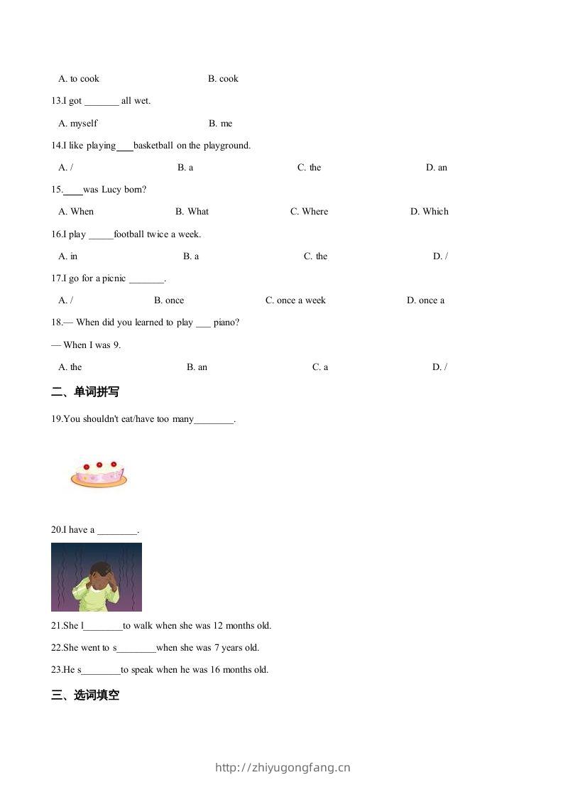 图片[2]-五年级英语下册期末测试(4)（人教版）-学习资料站