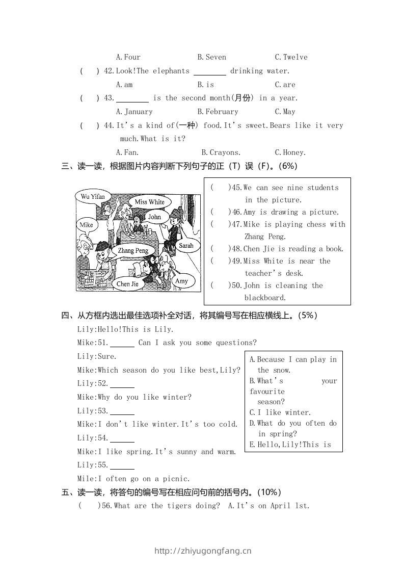 图片[3]-五年级英语下册真卷2（人教PEP版）-学习资料站