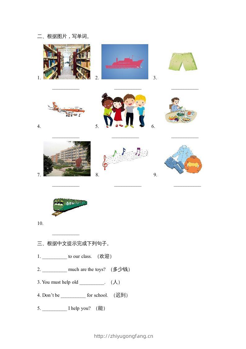 图片[3]-五年级英语下册期中测试(6)（人教版）-学习资料站