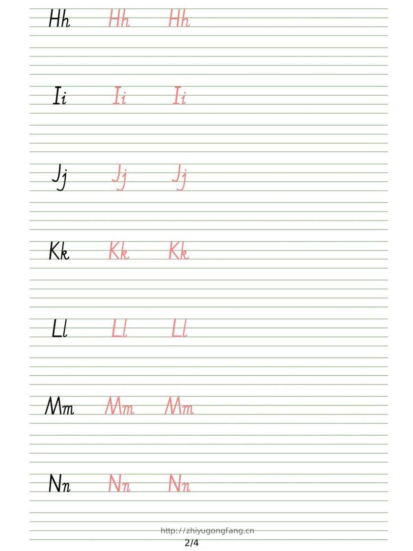 图片[2]-【英语】英文字帖-英文26个字母描红练习-学习资料站