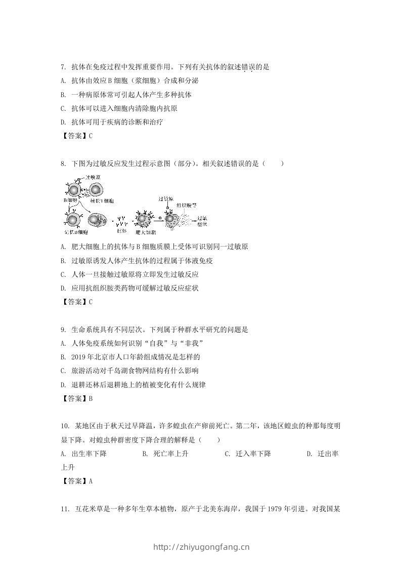 图片[3]-2019-2020年北京市西城区高二生物上学期期末试题及答案(Word版)-学习资料站