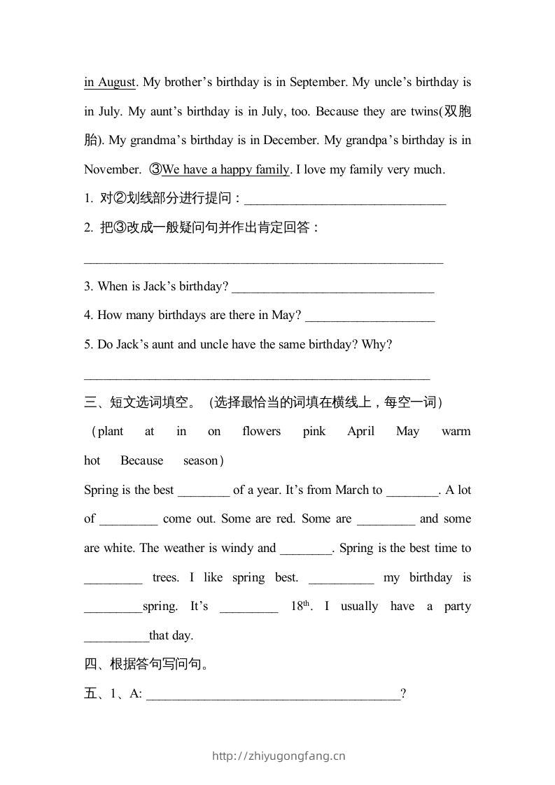 图片[3]-五年级英语下册4Unit3单元检测（人教PEP版）-学习资料站