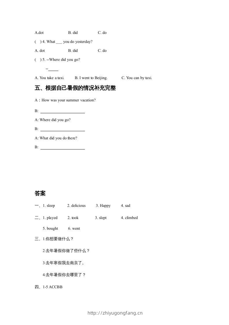 图片[2]-五年级英语下册Unit5HaveaGreatTripLesson2同步练习3（人教版）-学习资料站