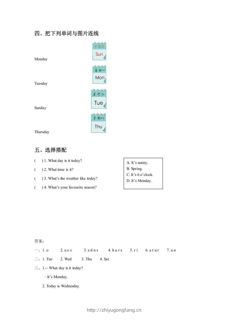图片[2]-二年级英语下册Unit6MyWeekLesson1同步练习3（人教版）-学习资料站