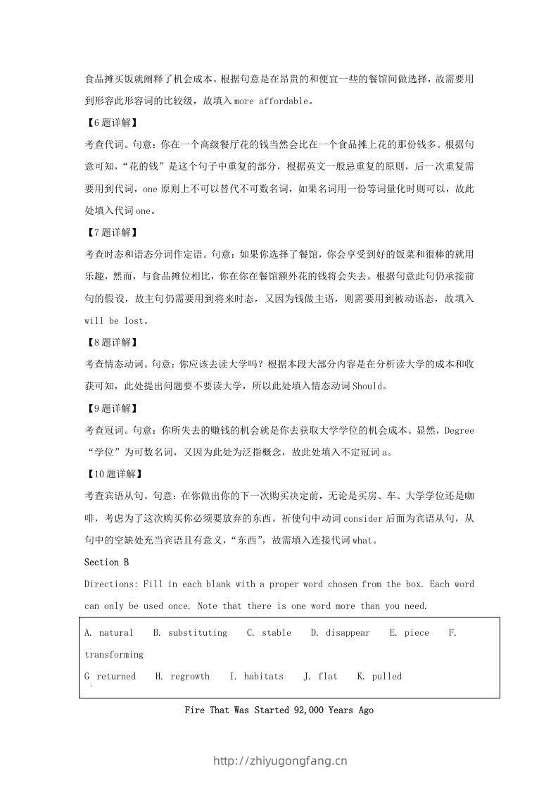图片[3]-2021-2022学年上海市杨浦区高三上学期期中英语试题及答案(Word版)-学习资料站