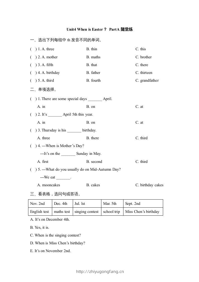 五年级英语下册Unit4PartA1（人教PEP版）-学习资料站