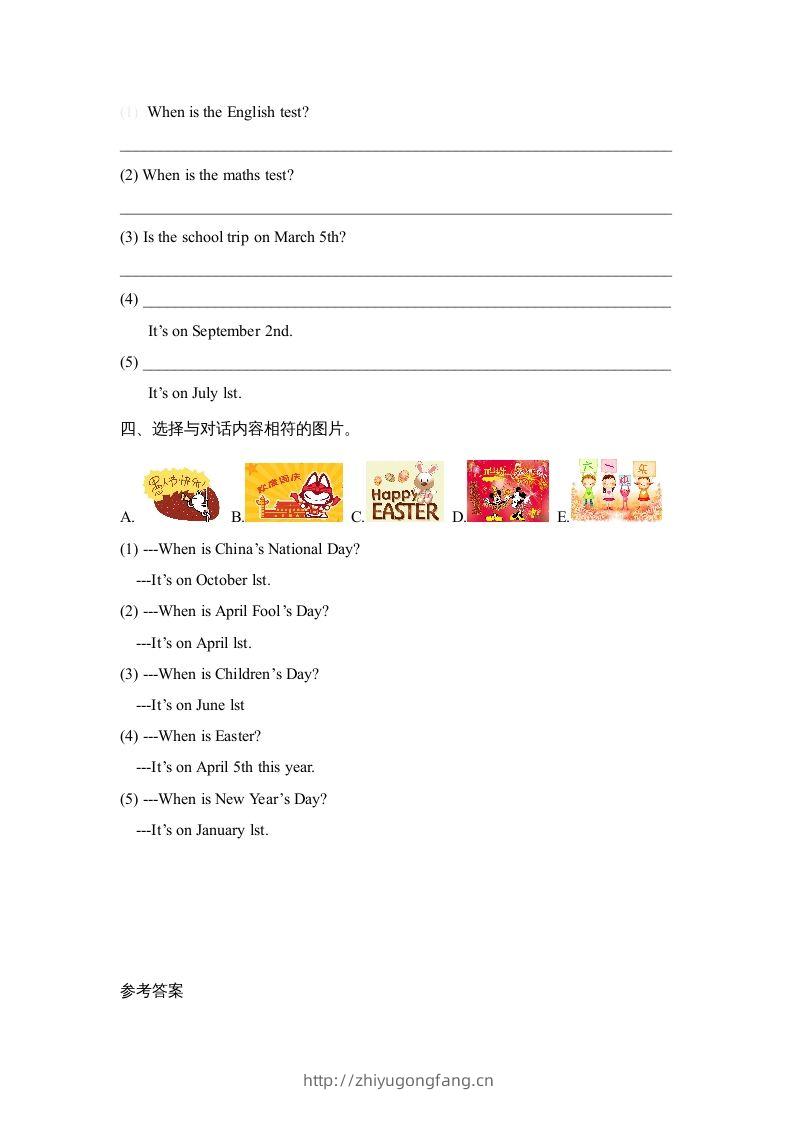 图片[2]-五年级英语下册Unit4PartA1（人教PEP版）-学习资料站
