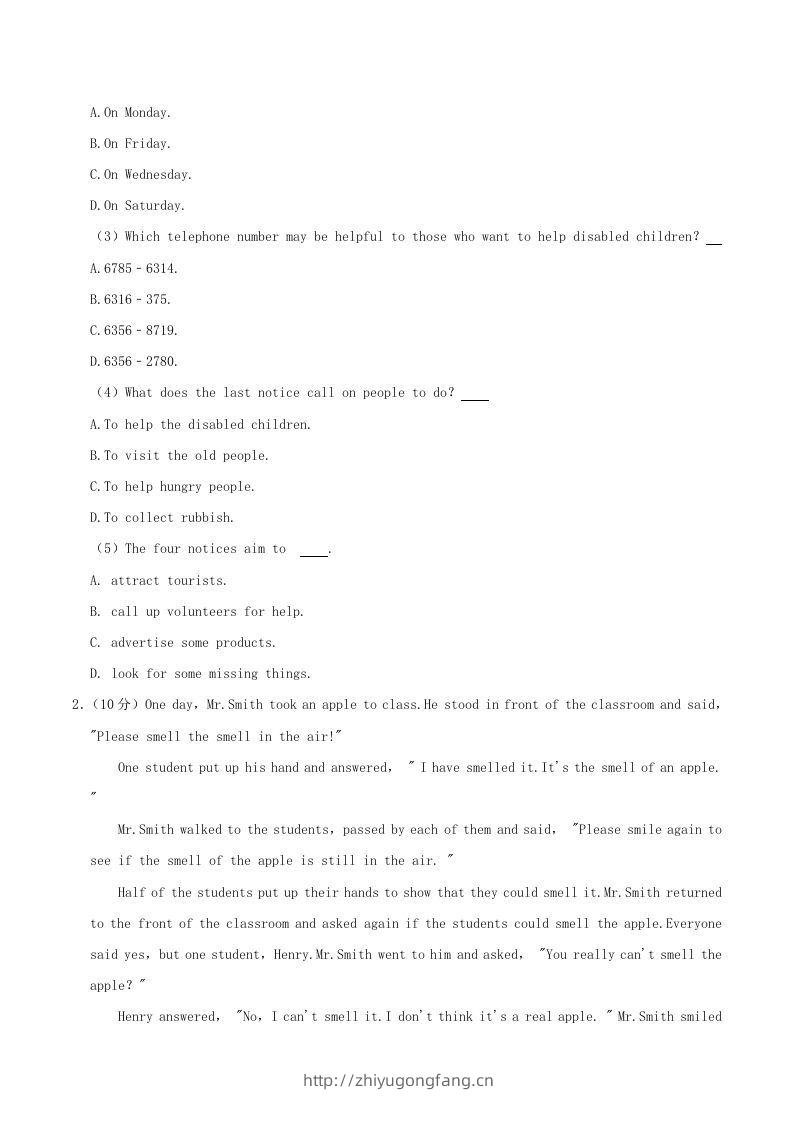 图片[2]-2021-2022学年河南省驻马店市平舆县八年级上学期期中英语试题及答案(Word版)-学习资料站