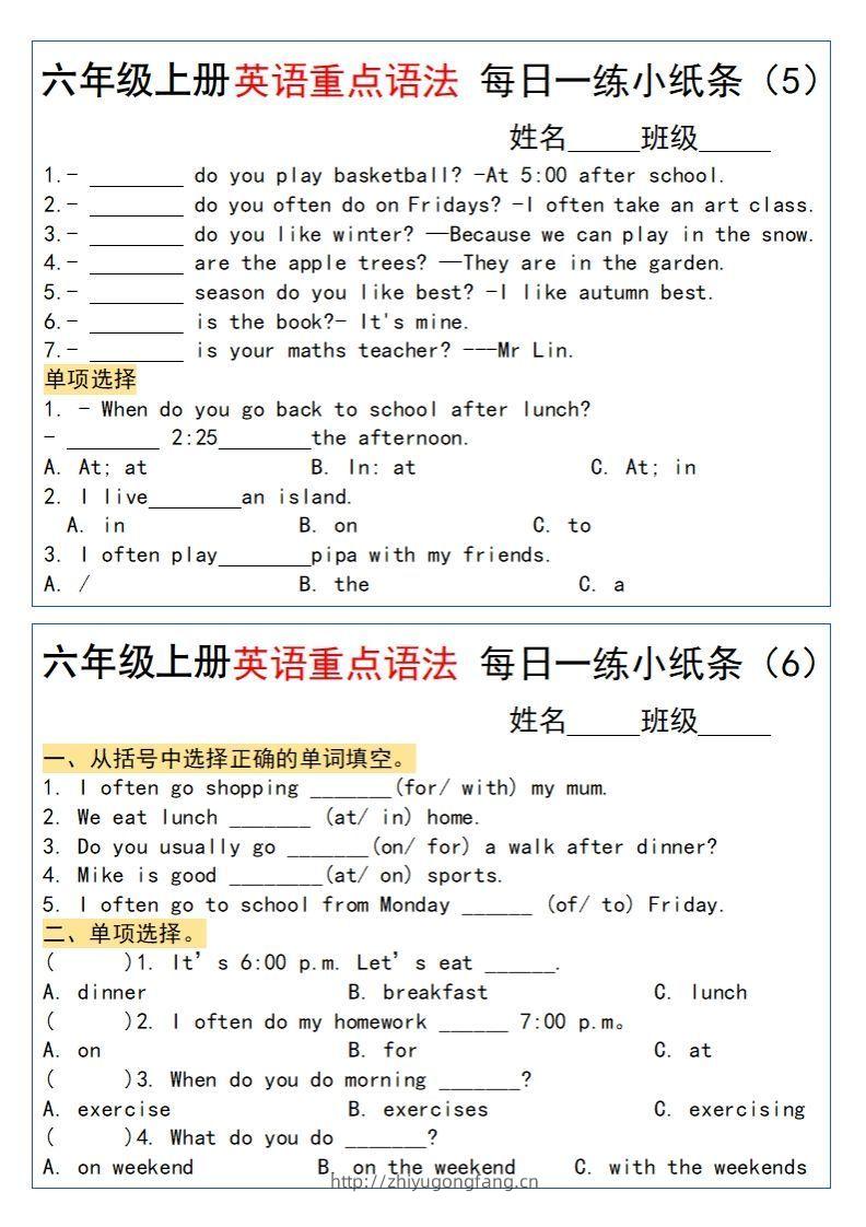 图片[3]-六年级上册英语重点语法每日一练小纸条pdf-学习资料站