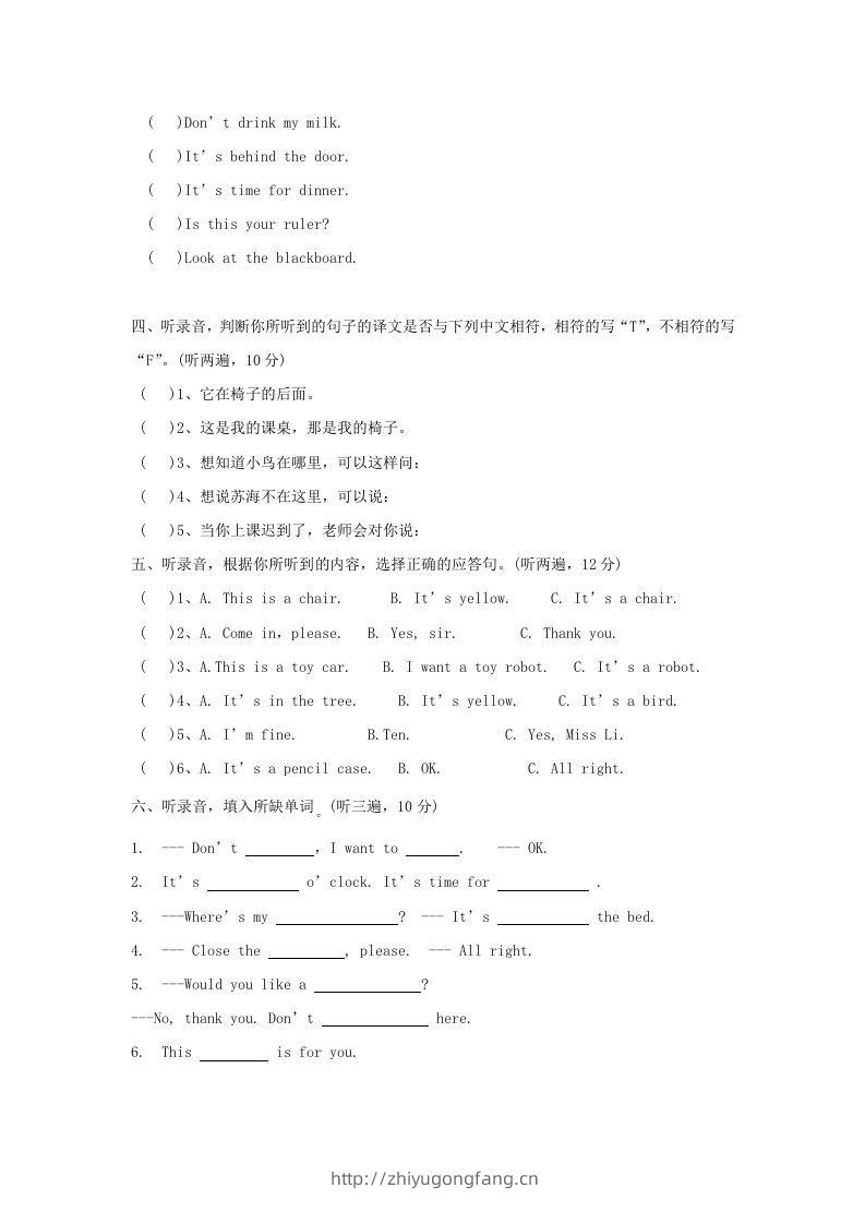 图片[2]-2020-2021学年江苏省南通市海安市城东镇译林版三年级下册期中考试英语试卷及答案(Word版)-学习资料站