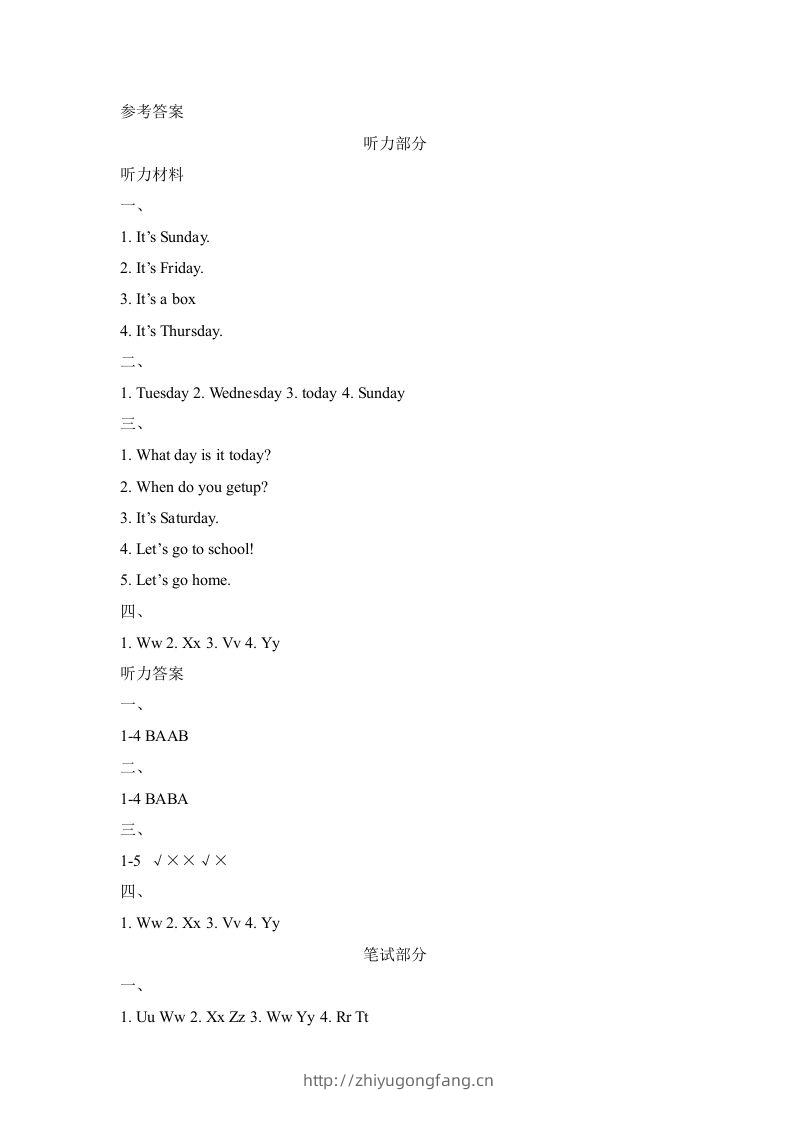 图片[3]-二年级英语下册Unit6_单元测试卷（人教版）-学习资料站
