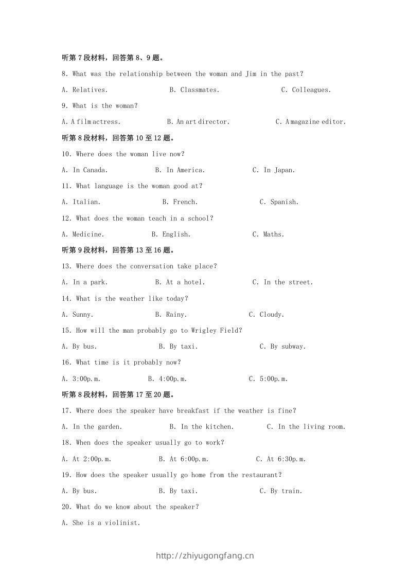 图片[2]-2020-2021年河南省信阳市高一英语上学期期中试卷及答案(Word版)-学习资料站