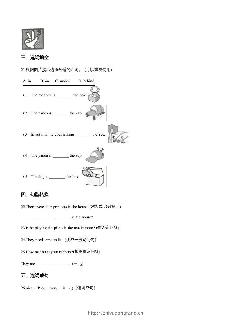 图片[3]-五年级英语下册期中测试(2)（人教版）-学习资料站