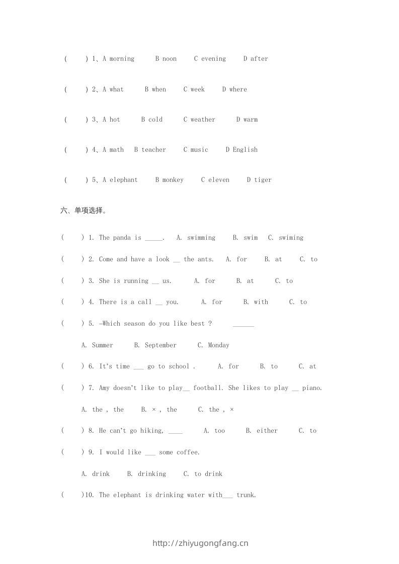 图片[3]-五年级英语下册期末测试卷5（人教PEP版）-学习资料站