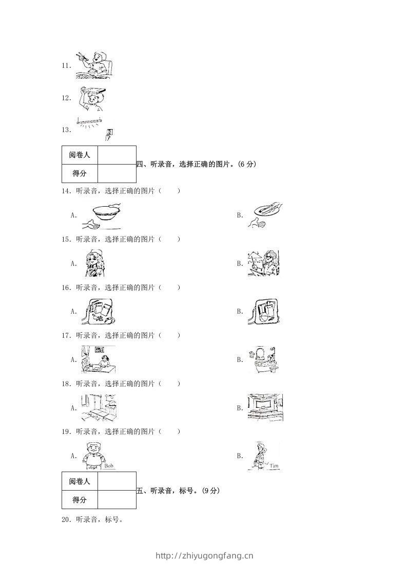 图片[3]-2020-2021学年浙江省湖州市德清县四年级上学期期末英语真题及答案(Word版)-学习资料站