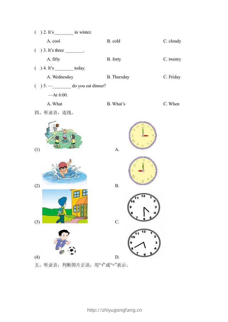图片[2]-二年级英语下册期末测试(1)（人教版）-学习资料站