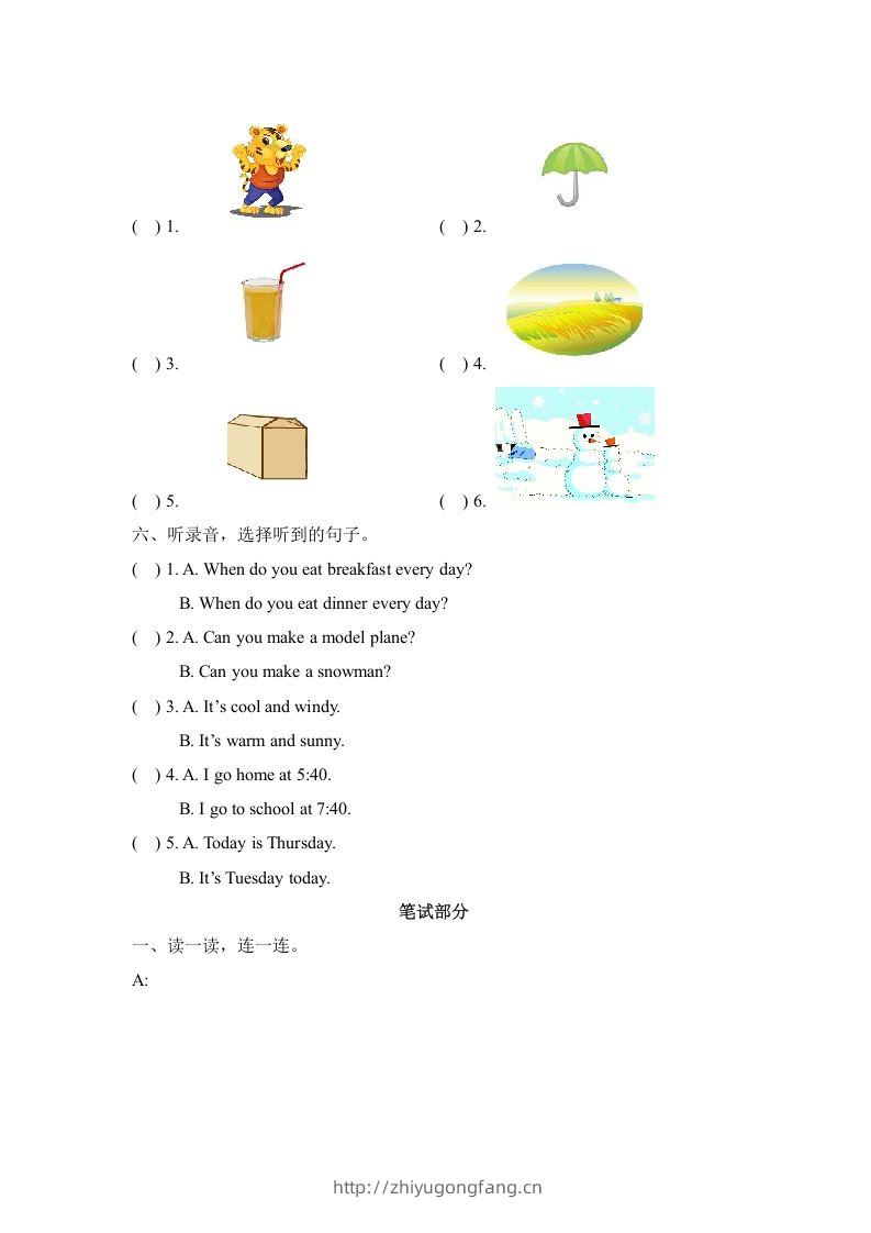 图片[3]-二年级英语下册期末测试(1)（人教版）-学习资料站