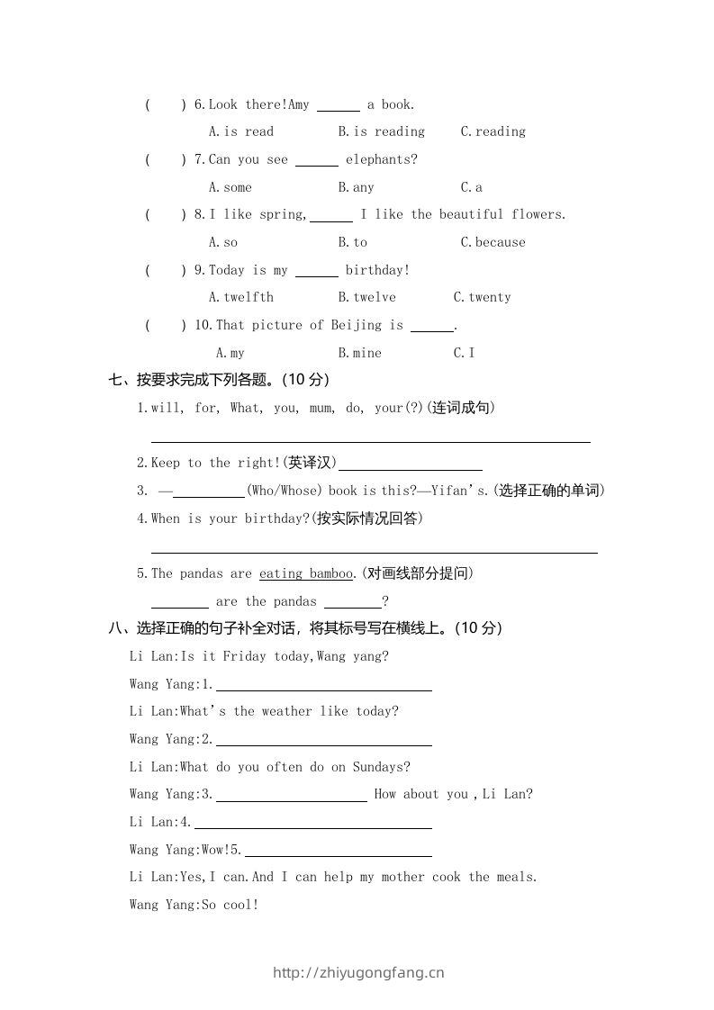 图片[3]-五年级英语下册真卷3（人教PEP版）-学习资料站