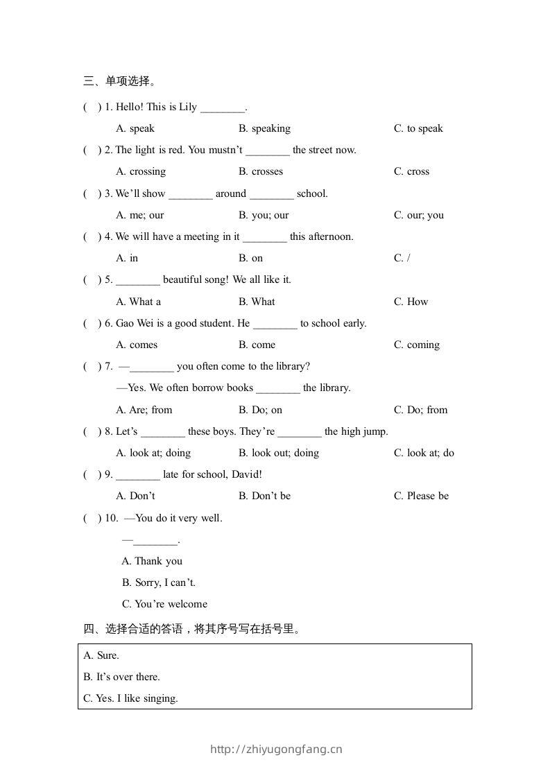 图片[3]-五年级英语下册期末测试(10)（人教版）-学习资料站