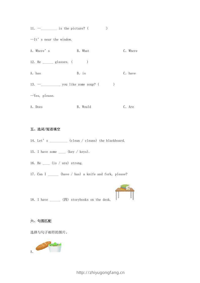 图片[3]-2020-2021学年安徽省池州市石台县四年级上学期期末英语真题及答案(Word版)-学习资料站