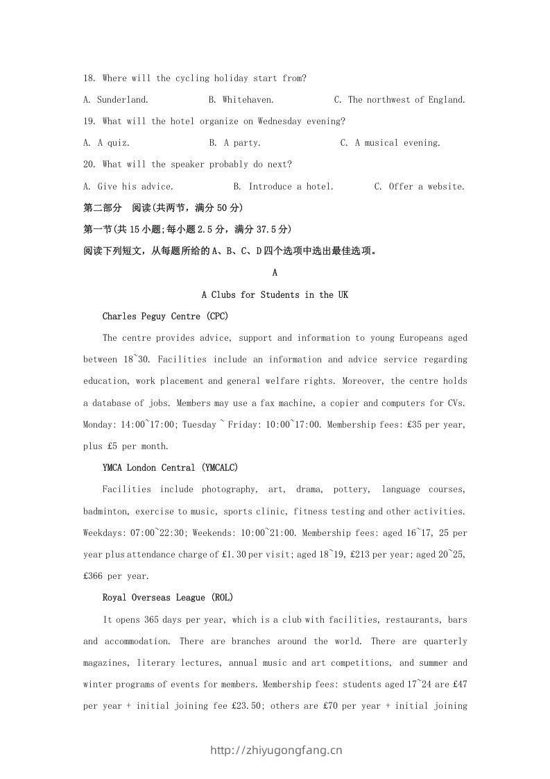 图片[3]-2022-2023学年河北省沧州市高三上学期期末英语试题及答案(Word版)-学习资料站