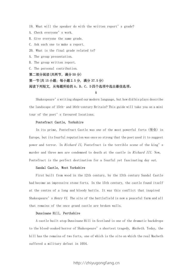 图片[3]-2022-2023学年河北省保定市高三上学期12月月考英语试题及答案(Word版)-学习资料站
