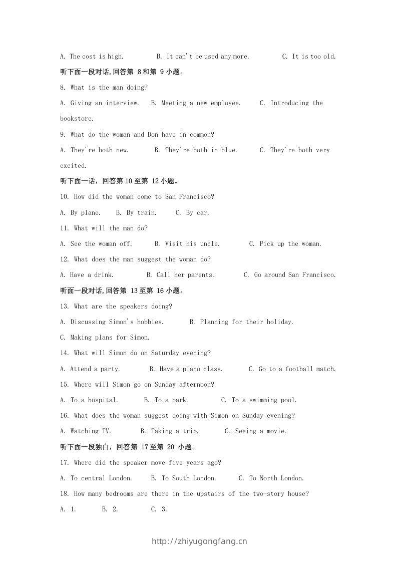图片[2]-2020-2021年河南省南阳市高一英语上学期期中试卷及答案(Word版)-学习资料站
