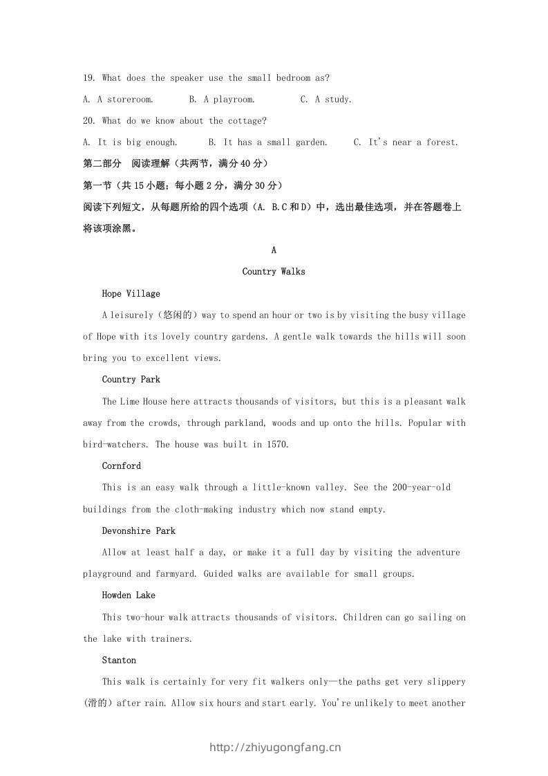 图片[3]-2020-2021年河南省南阳市高一英语上学期期中试卷及答案(Word版)-学习资料站