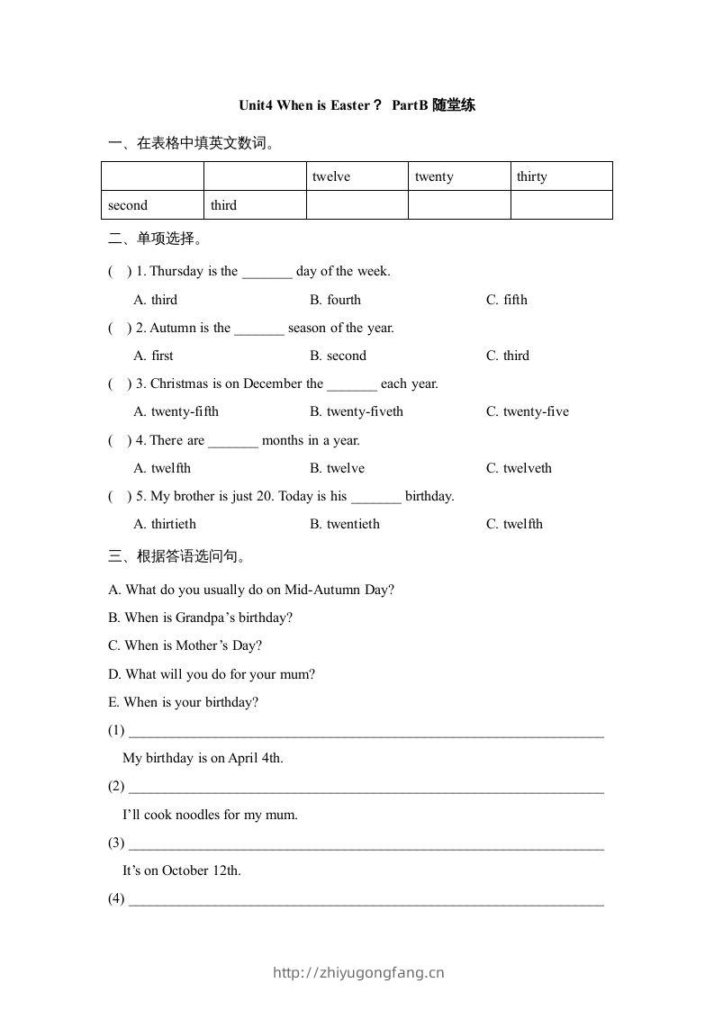 五年级英语下册Unit4PartB1（人教PEP版）-学习资料站