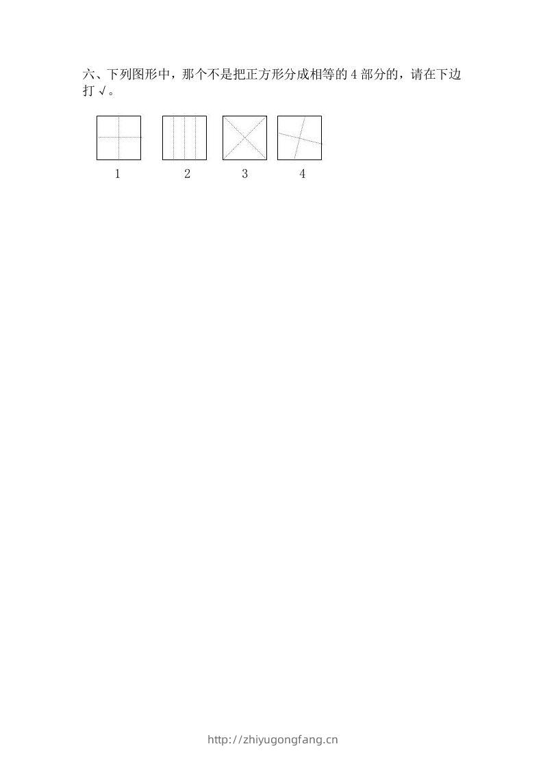 图片[2]-一下冀教版数学第六单元测试卷B-学习资料站