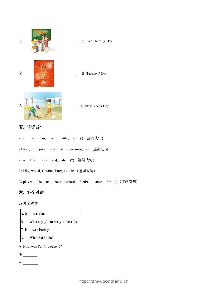 图片[3]-五年级英语下册期末测试(2)（人教版）-学习资料站