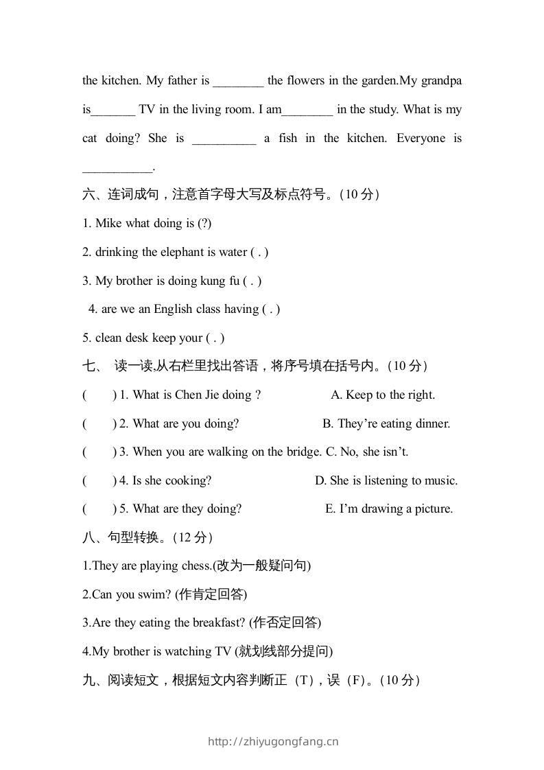 图片[3]-五年级英语下册2Unit6单元检测（人教PEP版）-学习资料站