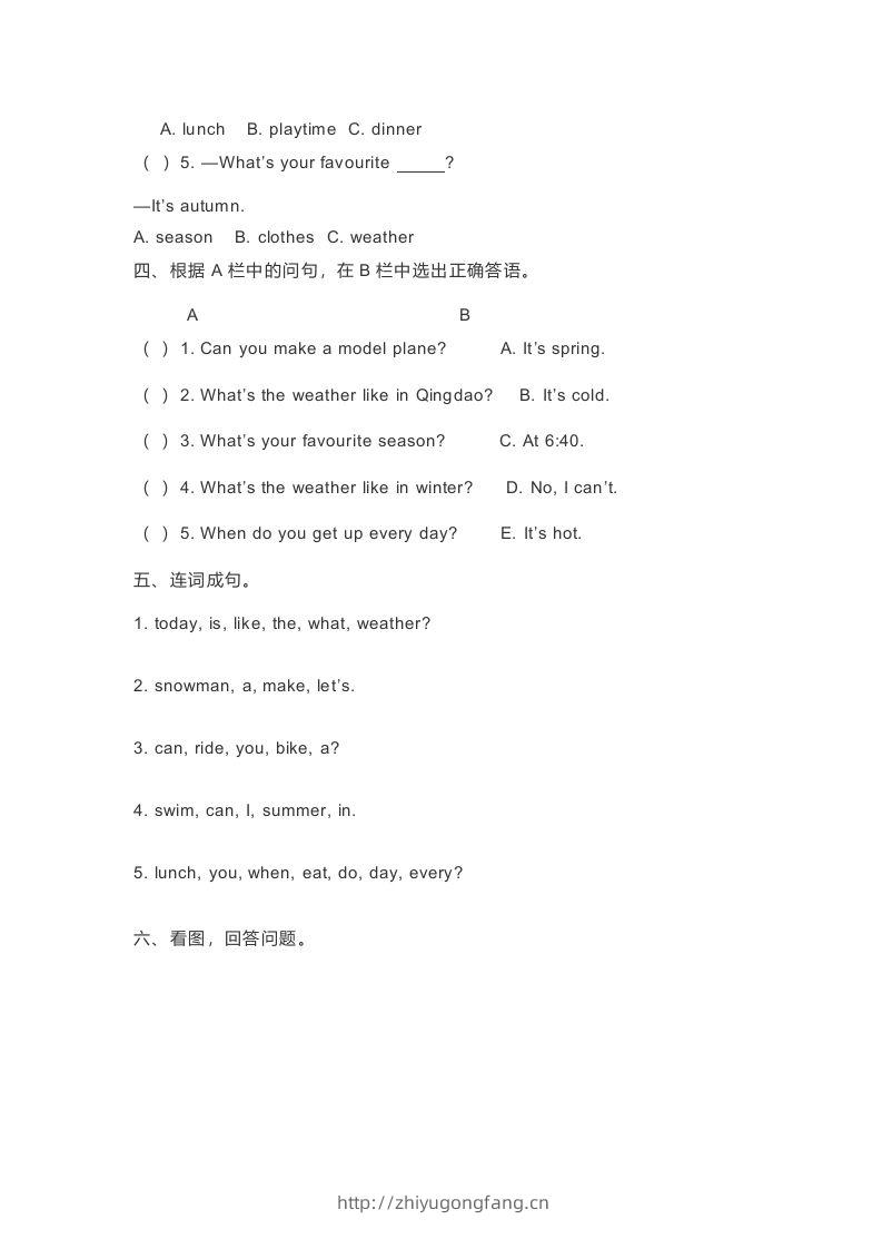 图片[2]-二年级英语下册期末测试(5)（人教版）-学习资料站