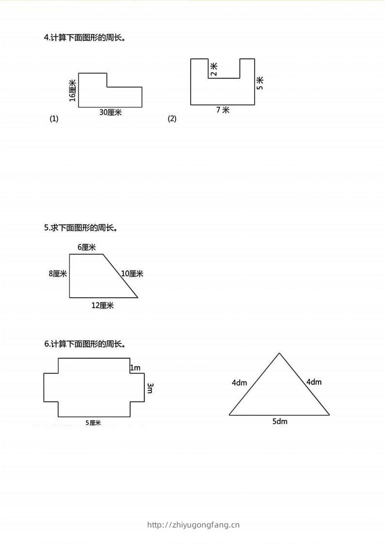 图片[2]-三年级上册数学《求图形周长》专项练习空白版-学习资料站