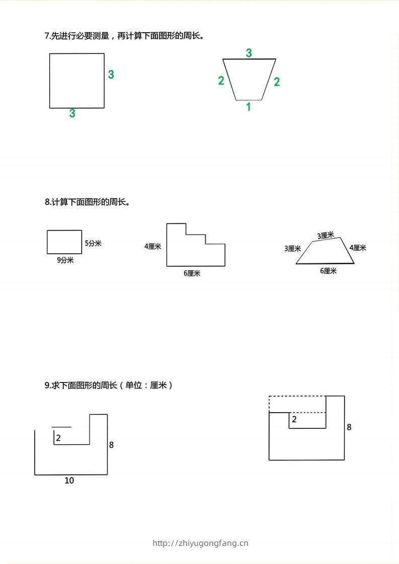 图片[3]-三年级上册数学《求图形周长》专项练习空白版-学习资料站