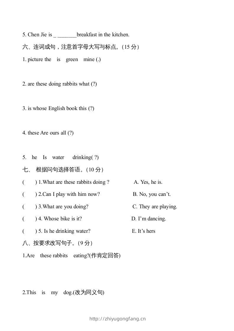 图片[3]-五年级英语下册5Unit5单元检测（人教PEP版）-学习资料站