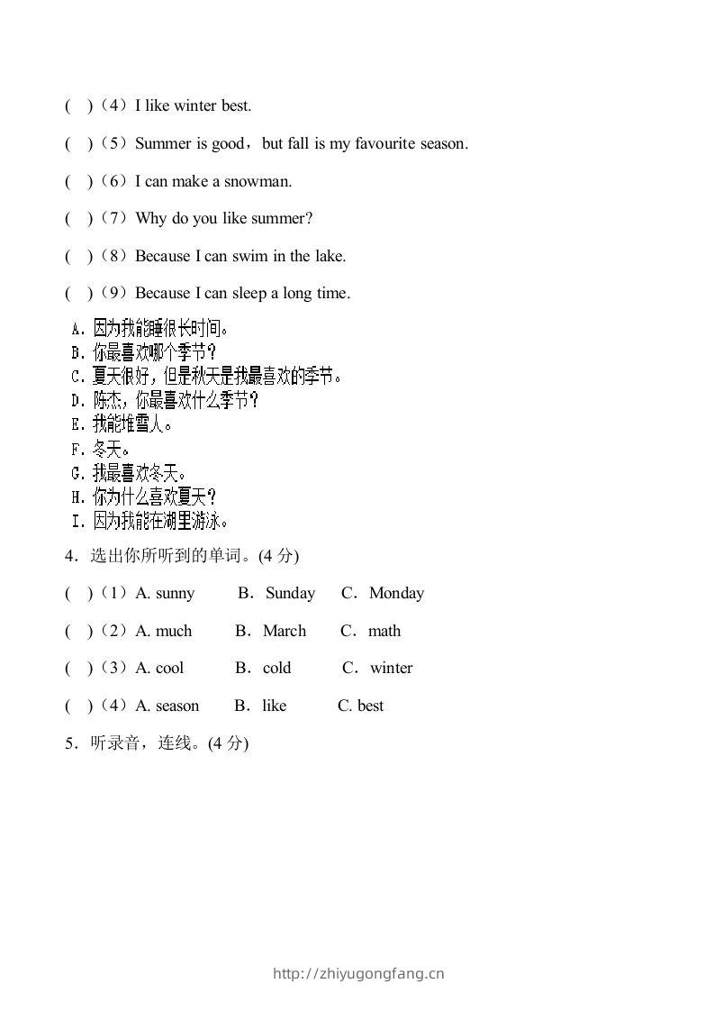 图片[2]-五年级英语下册5Unit2单元检测（人教PEP版）-学习资料站
