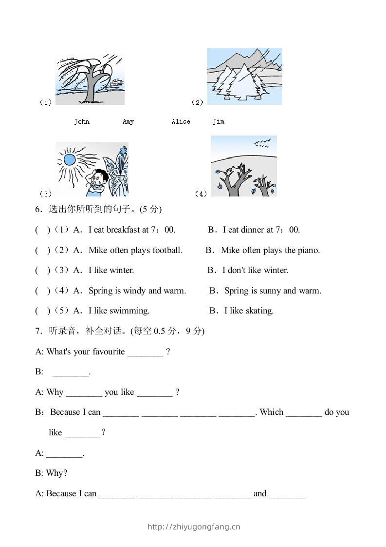 图片[3]-五年级英语下册5Unit2单元检测（人教PEP版）-学习资料站