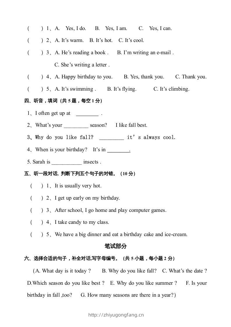 图片[2]-五年级英语下册期末测试卷3（人教PEP版）-学习资料站
