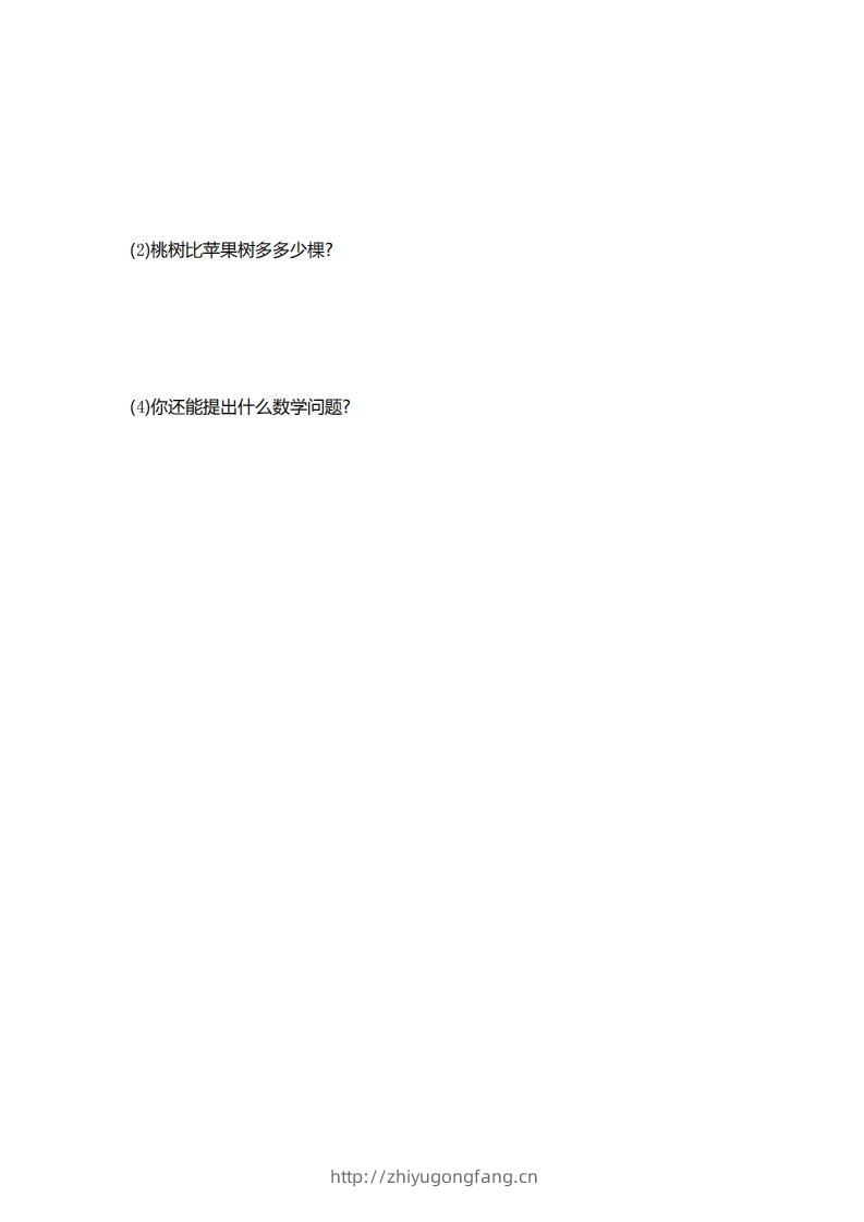 图片[3]-二（下）青岛版数学第一单元检测卷.1（54制）-学习资料站