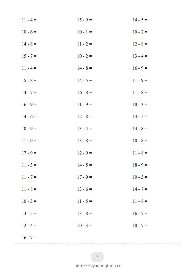 图片[2]-一年级数学上册（20以内的退位减法）1500题（人教版）(1)-学习资料站