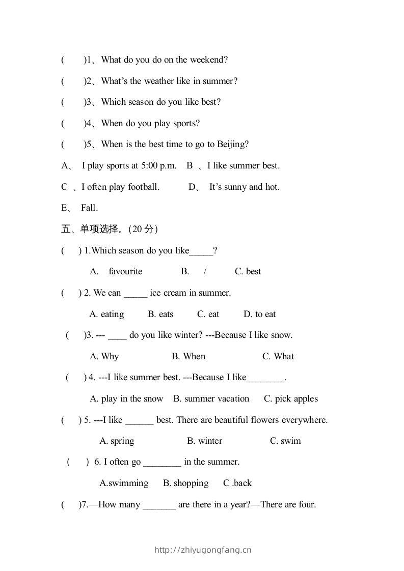 图片[2]-五年级英语下册４Unit2单元检测（人教PEP版）-学习资料站