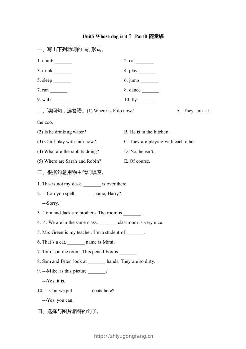五年级英语下册Unit5PartB1（人教PEP版）-学习资料站