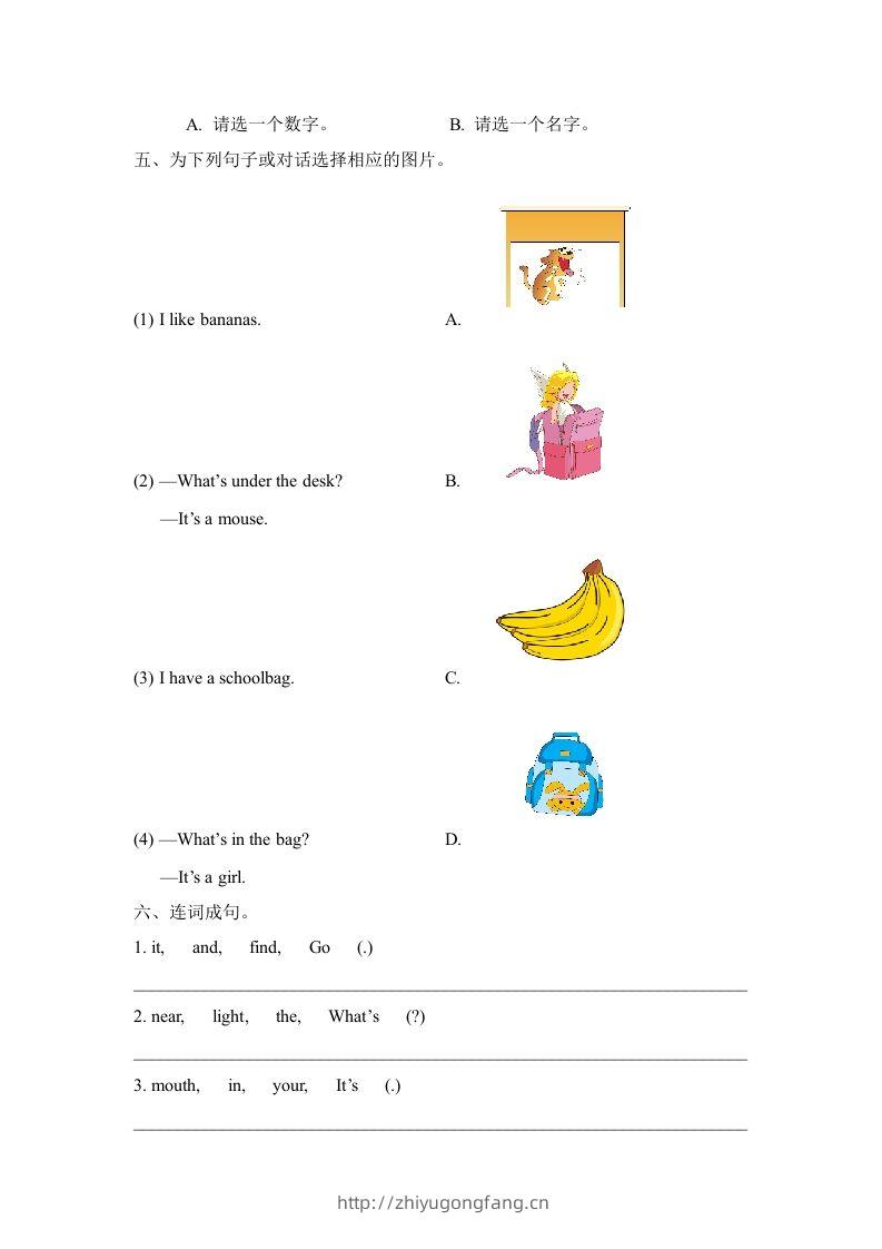 图片[3]-一年级英语下册单元测试卷-Unit2Room（含答案）-学习资料站