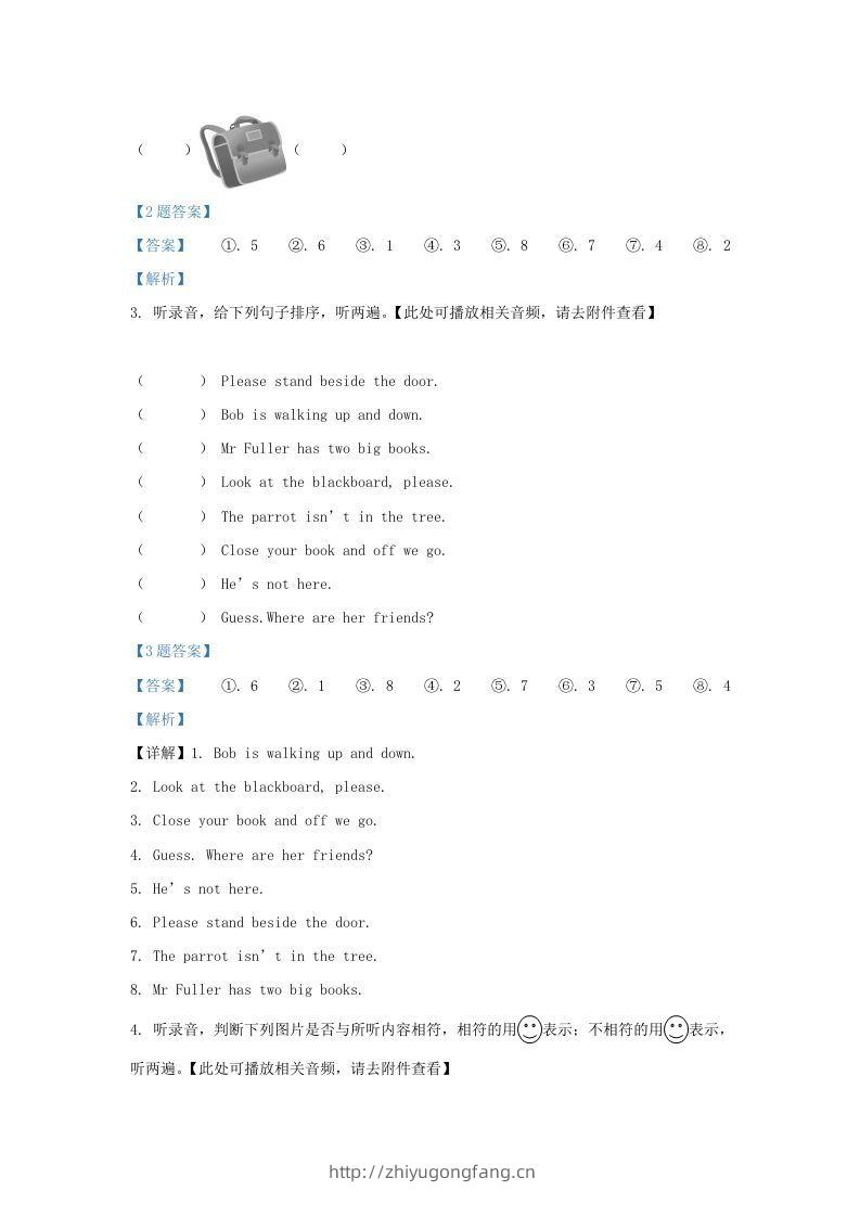 图片[2]-2020-2021学年江苏省无锡市惠山区译林版三年级下册期中检测英语试卷及答案(Word版)-学习资料站