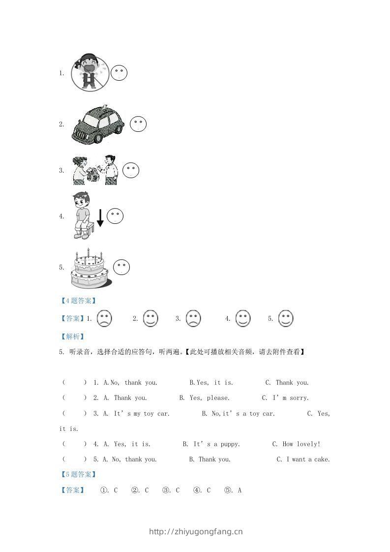 图片[3]-2020-2021学年江苏省无锡市惠山区译林版三年级下册期中检测英语试卷及答案(Word版)-学习资料站